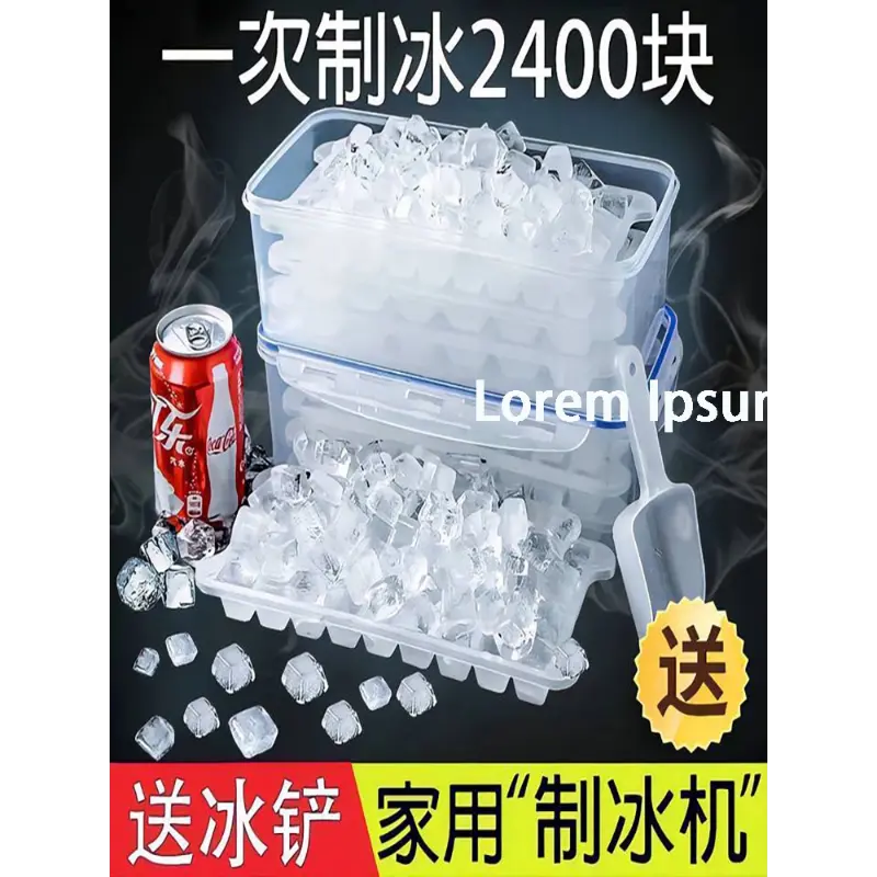 Ice Cube Mold Commercial Large Capacity Making Box Refrigerator Frozen Artifact Machine Storage Cover Kitchen