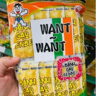 2 GÓI * 52 GRAM BÁNH GẠO VỊ MẶN WANT SENBEI