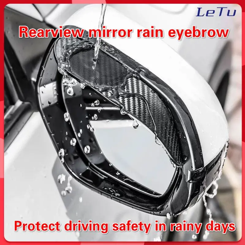 Ready stock Rearview mirror rain shield Carbon fiber material Car rearview mirror rain eyebrow Car accessories Rearview mirror rain shield Automotive Merchandise
