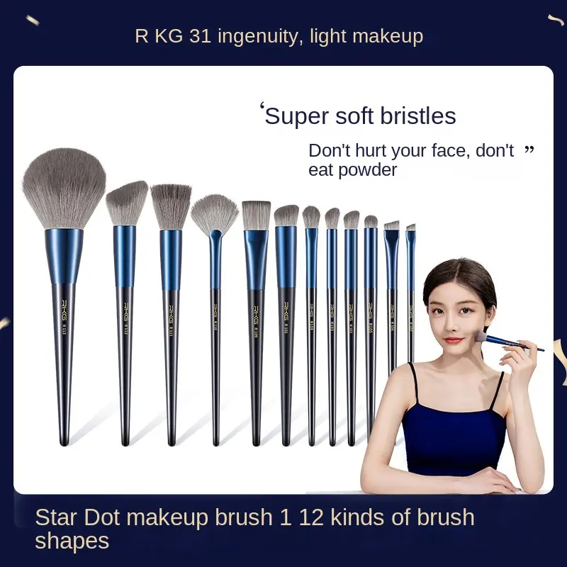 Rkg Starry Dot Portable 12 Makeup Brushes Full Set Wholesale Makeup Brush Set Powder Brush Eye Shadow Brush