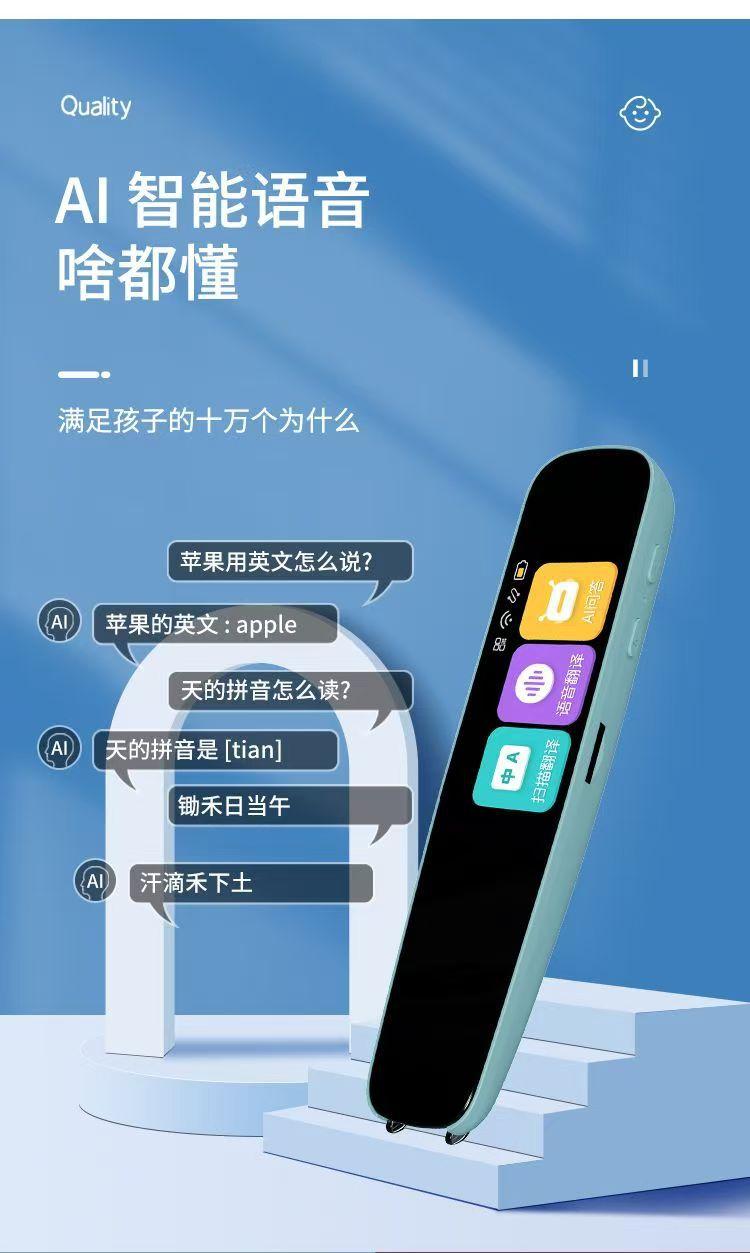 Product Introduction of WIFI Smart Reading Pen Universal English Scanning Pen Multi-Function Student Offline Translation Dictionary Pen 10