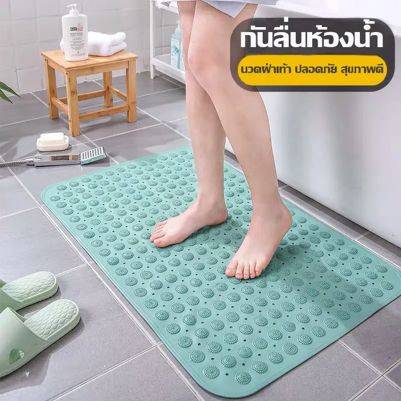 (36*71)แผ่นรองกันลื่น แผ่นรองกันลื่นในห้องน้ำ แผ่นกันลื่น ช่วยป้องกันเด็ก ผู้สูงอายุ คนท้อง ลื่นล้มในห้องน้ำ กันลื่นห้องน้ำ