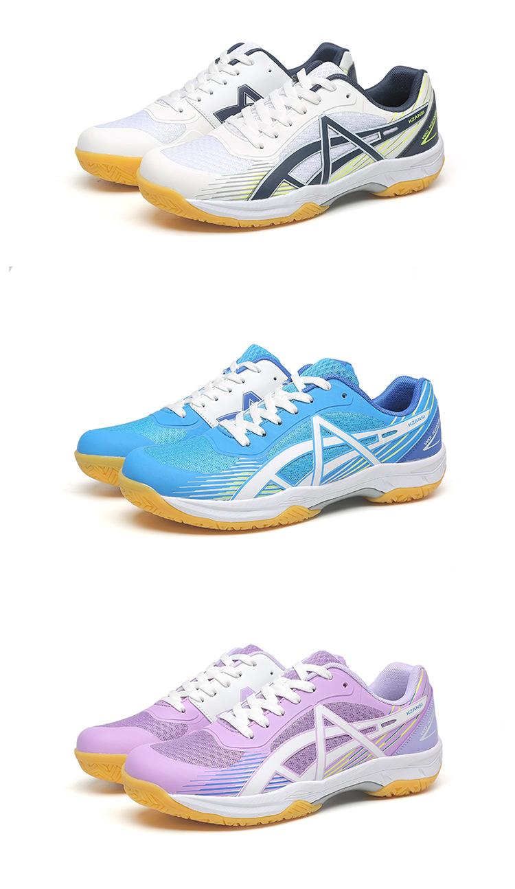 Product Introduction of Professional Volleyball Shoes for Women, Summer Breathable Non-Slip Sports Shoes for Students, Tennis Shoes for Actual Play, Badminton Shoes for Men 11