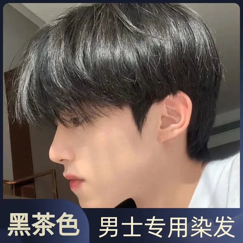 Men's Hair Dye Cream Pure Blue Black Black Tea Color Plant Natural Non-Irritating Genuine Brand Home Use
