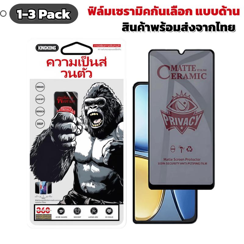 1-3 Pack สำหรับ VIVO Y01 Y02S Y02T Y03 Y03T Y100 Y11 Y11S Y12 Y12A Y12G Y15 Y15A Y15C Y15S Y16 Y17 Y
