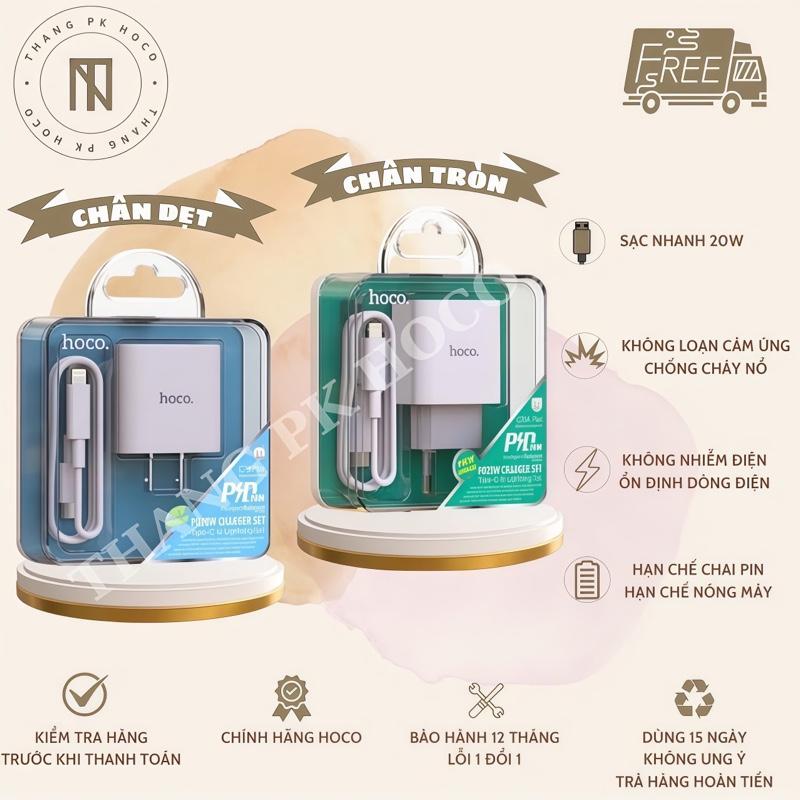 Bộ Củ Cáp Sạc Nhanh PD 20w Type-C To Lightning, Cho I.P 8 Đến I.P 14Promaxx Chính Hãng HoCo.Bộ C76a plus Sạc nhanh 0 đến 50% Pin Trong 30p Không loạn cảm ứng. Sạc Điện Thoại Usb Phone sạc nhanh 20w Kem