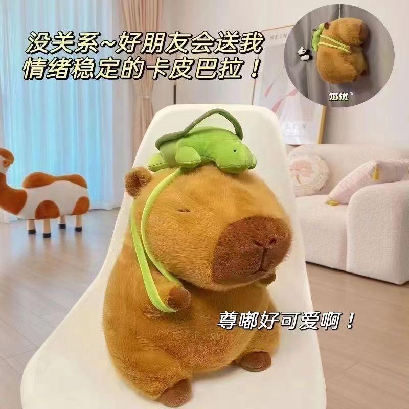 Product Introduction of Đồ Chơi Nhồi Bông Capabala, Phổ Biến Năm 2024, Búp Bê Ngoại Cỡ Búp Bê Kẹo Mút Capybara, Xấu Xí, Tặng Kèm Quà Sinh Nhật, Dành Cho Nam Và Nữ 5