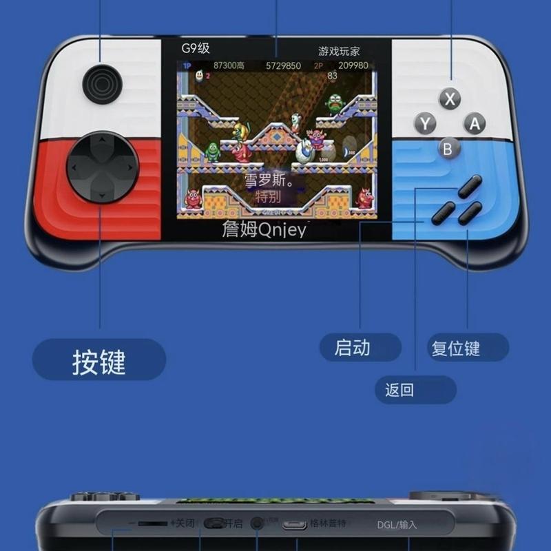 G9 Handheld Game Console Childhood Nostalgia Super Mario Tetris Two-Player Portable Handheld Game Console 8