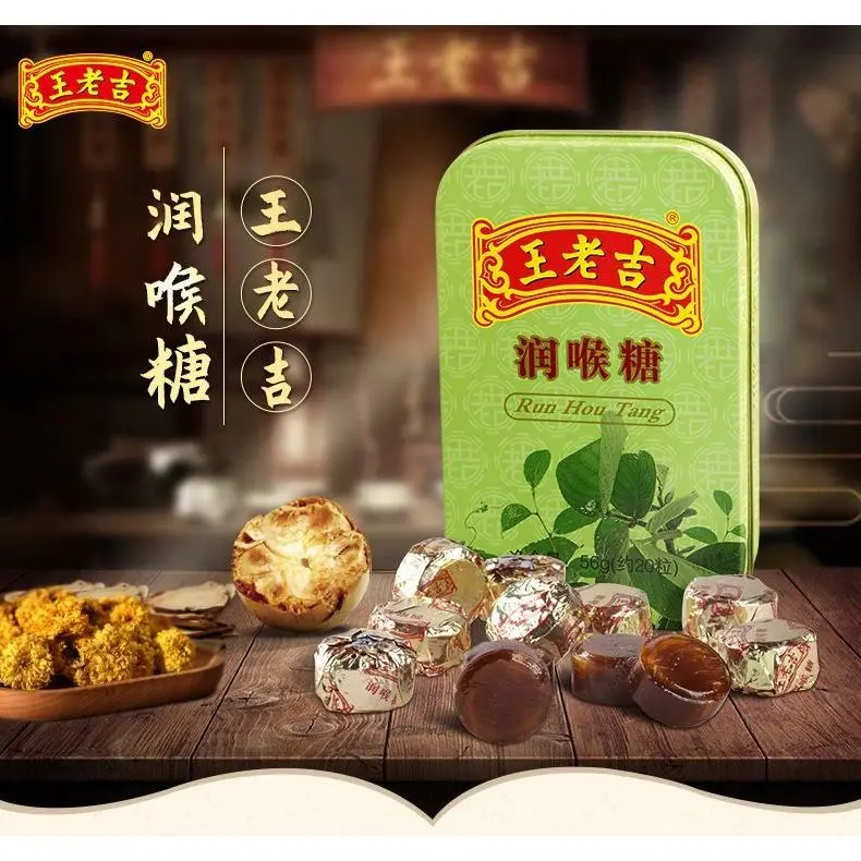 Kẹo Ngậm Ho Vương Lão Cát - Kẹo Ngậm Ho Run Hou Tang Hộp Thiêc, Thương Hiệu Lâu Đời, Giảm Đau Họng, Tiêu Đờm - Nhà Jang