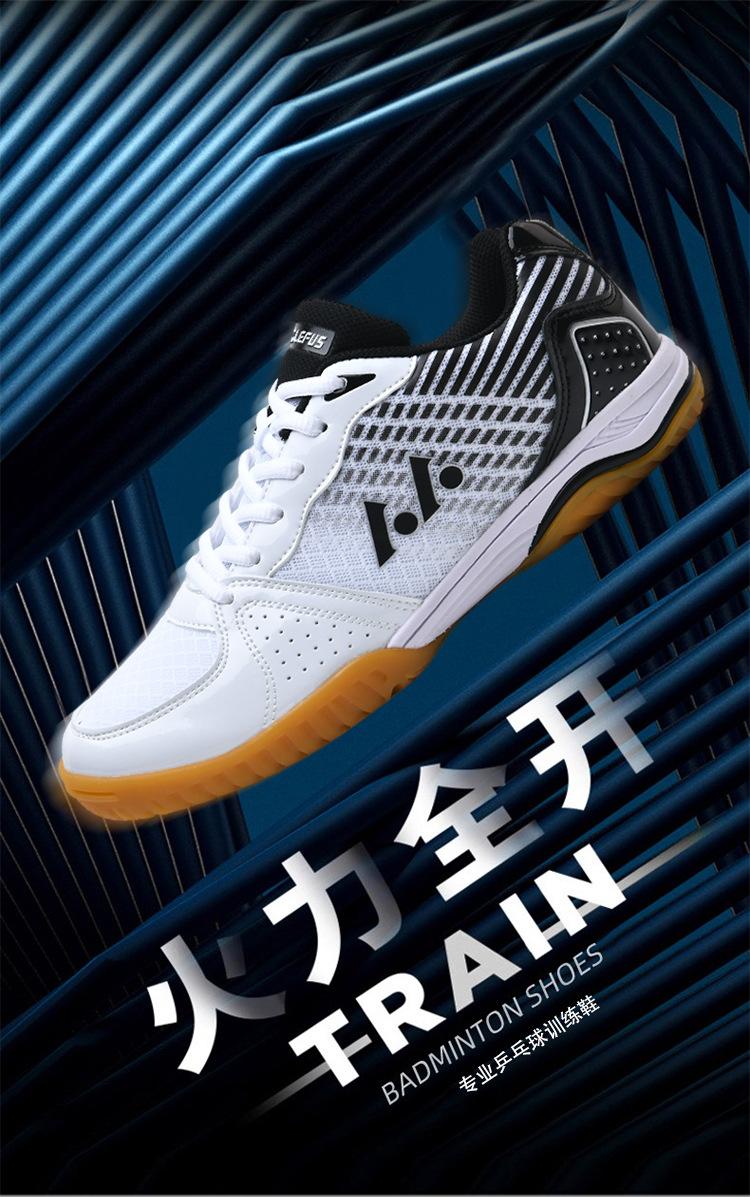 Product Introduction of in Stock Professional Badminton Shoes Tennis Shoes Volleyball Shoes Table Tennis Ball Shoes Non-Slip Sneaker in Stock Professional Badminton Shoes Tennis Shoes Volleyball Shoes Non-Slip Table Tennis Ball Shoes New Sneaker Men's Shoes Table Tennis Ball Sho 2