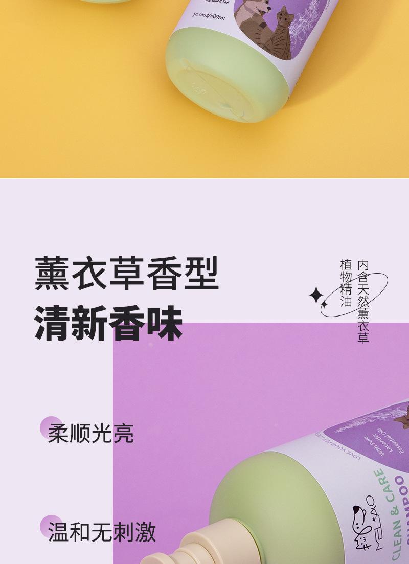 Product Introduction of Cross-Border Pet Dog Shampoo Cat Dog Fragrance Long-Lasting Bath Liquid Shampoo Bath Liquid Wholesale 0
