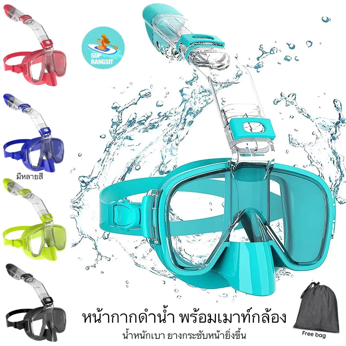 พร้อมส่ง1-3วันได้รับของ หน้ากากดำน้ำ พร้อมเมาท์กล้อง หน้ากากดำน้ำตื้น สำหรับผู้ใหญ่ snorkel mask scuba mask กันน้ำ กันน้ำ สบาย กันน้ำ กันน้ำ กันน้ำ กันน้ำ กันน้ำ กันน้ำ กันน้ำ กันน้ำ กันน้ำ กันน้ำ