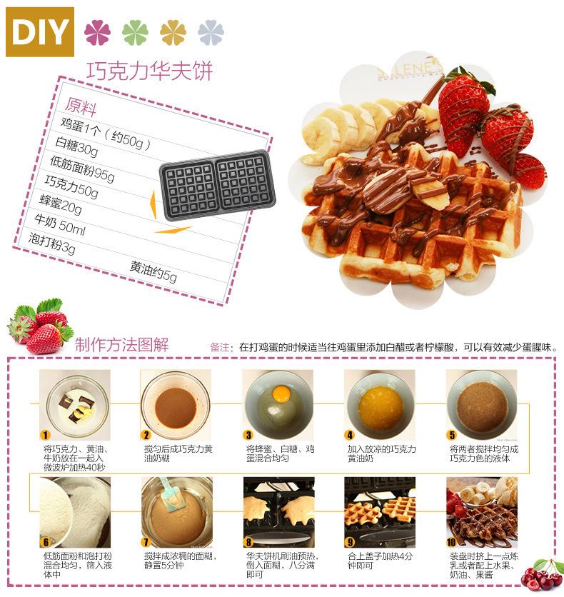 Product Introduction of Sandwich Machine 3-in-1 Replaceable Plate Household Multi-Function Waffle Machine Heating Electric Baking Pan Steak Cutter Pani Breakfast Machine Barbecue Plate Bread Maker Baking Tray 6