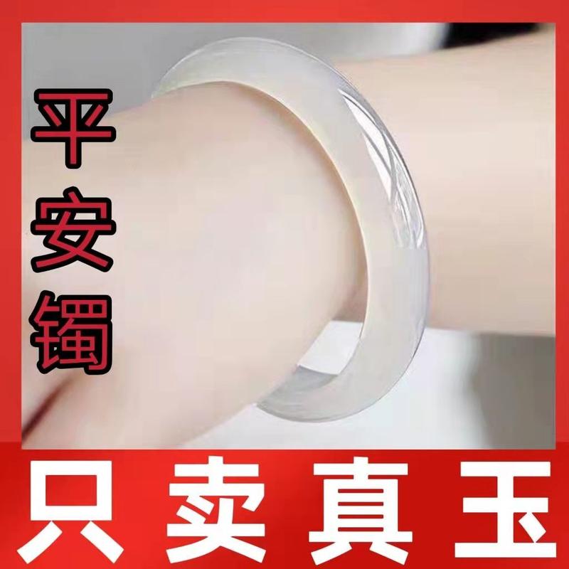 Vòng Tay Chalcedony Trắng Băng, Thời Trang Tự Nhiên, Dành Cho Phụ Nữ Và Trẻ Em Gái, Vòng Tay Leng Keng Mã Não Đông Lạnh Vải, Vòng Tay Ngọc Bích, Thích Hợp Cho Giới Trẻ 0