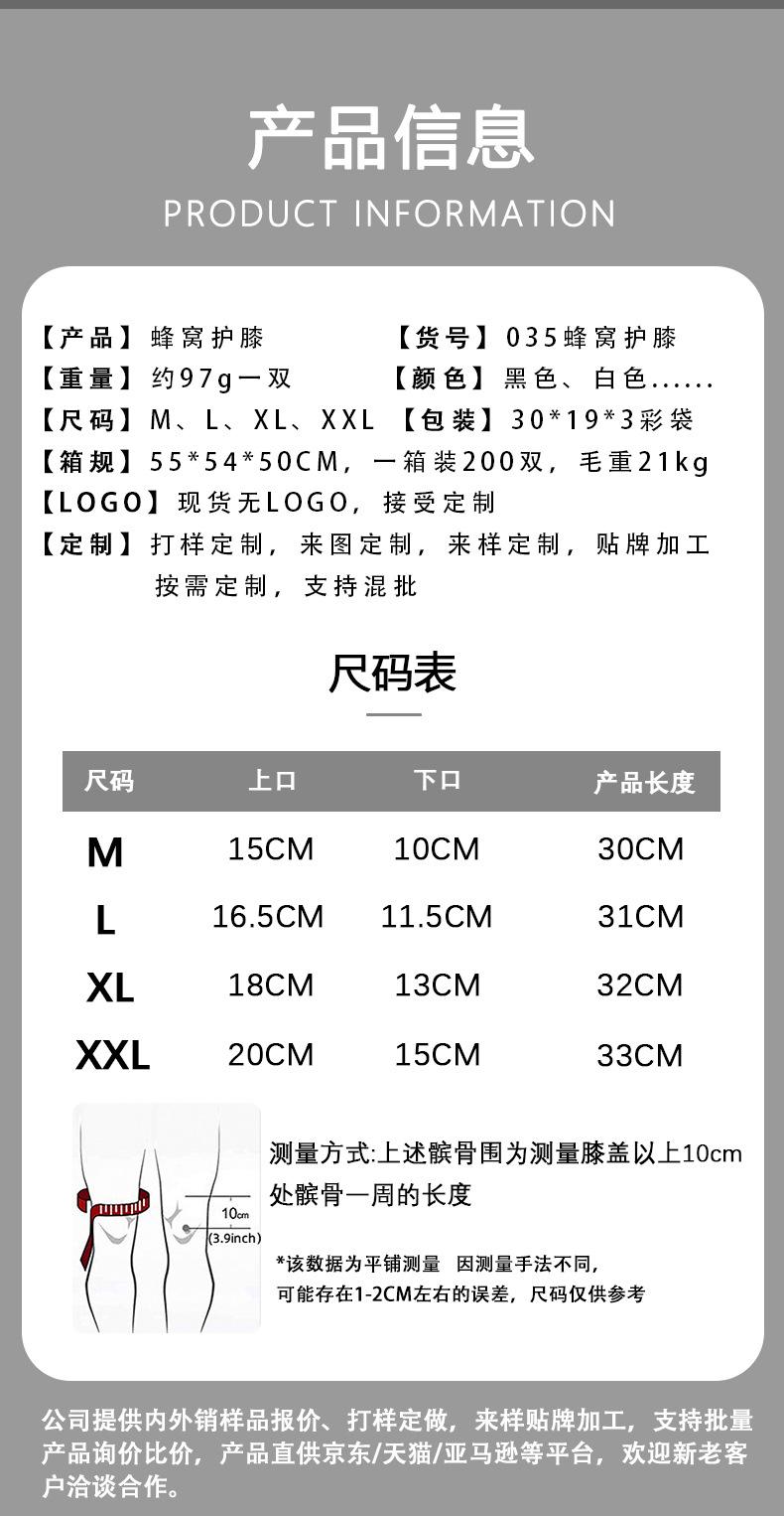 Product Introduction of Cross-Border Anti-Collision Basketball Knee Pad Men's Summer Soccer Running Fitness Protective Gear Outdoor Mountaineering Cycling Sports Kneecaps 10