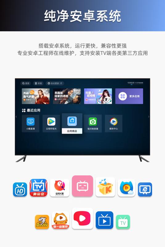 Product Introduction of Network Set-Top Box TV Box Wireless WiFi HD 4K Live Cast Screen Telecom Mobile Unicom All Netcom 8