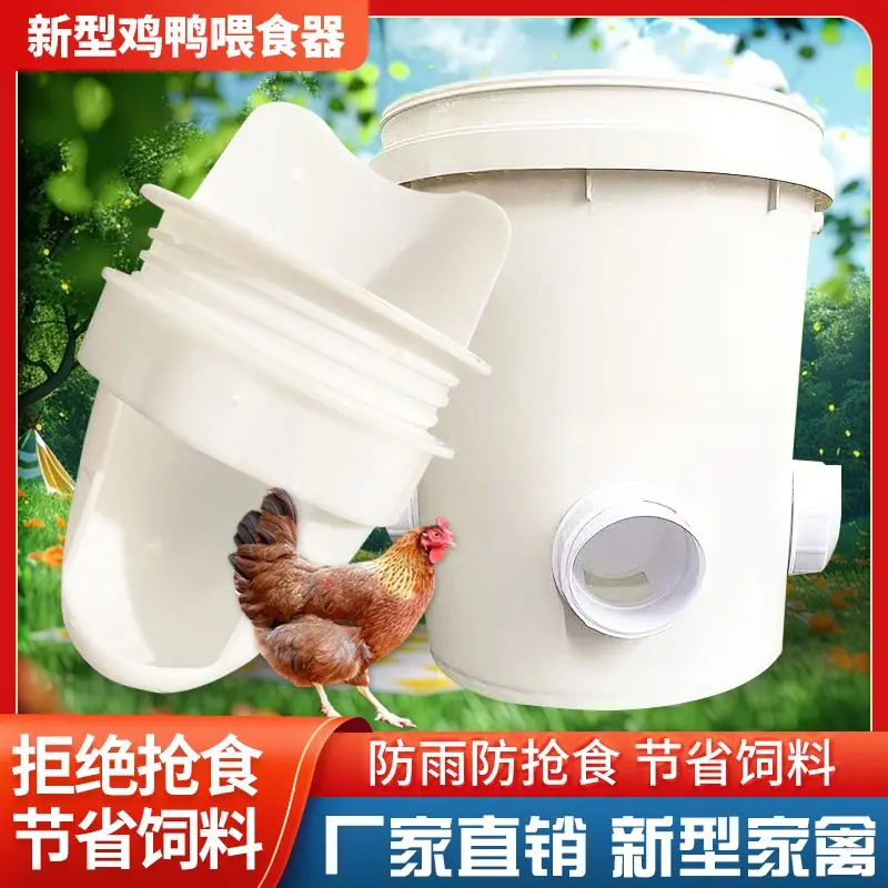 Máy Cho Thú Cưng Cho Ăn Tự Động, Cho Gia Cầm Và Gà, Máng Cho Ăn, Thùng Thức Ăn Gà Rutin, Đài Phun Nước, Thích Hợp Cho Gà Nhỏ, Vịt Và Ngỗng, Dụng Cụ Hữu Ích, Cho Ăn Gà Tự Động, 2024