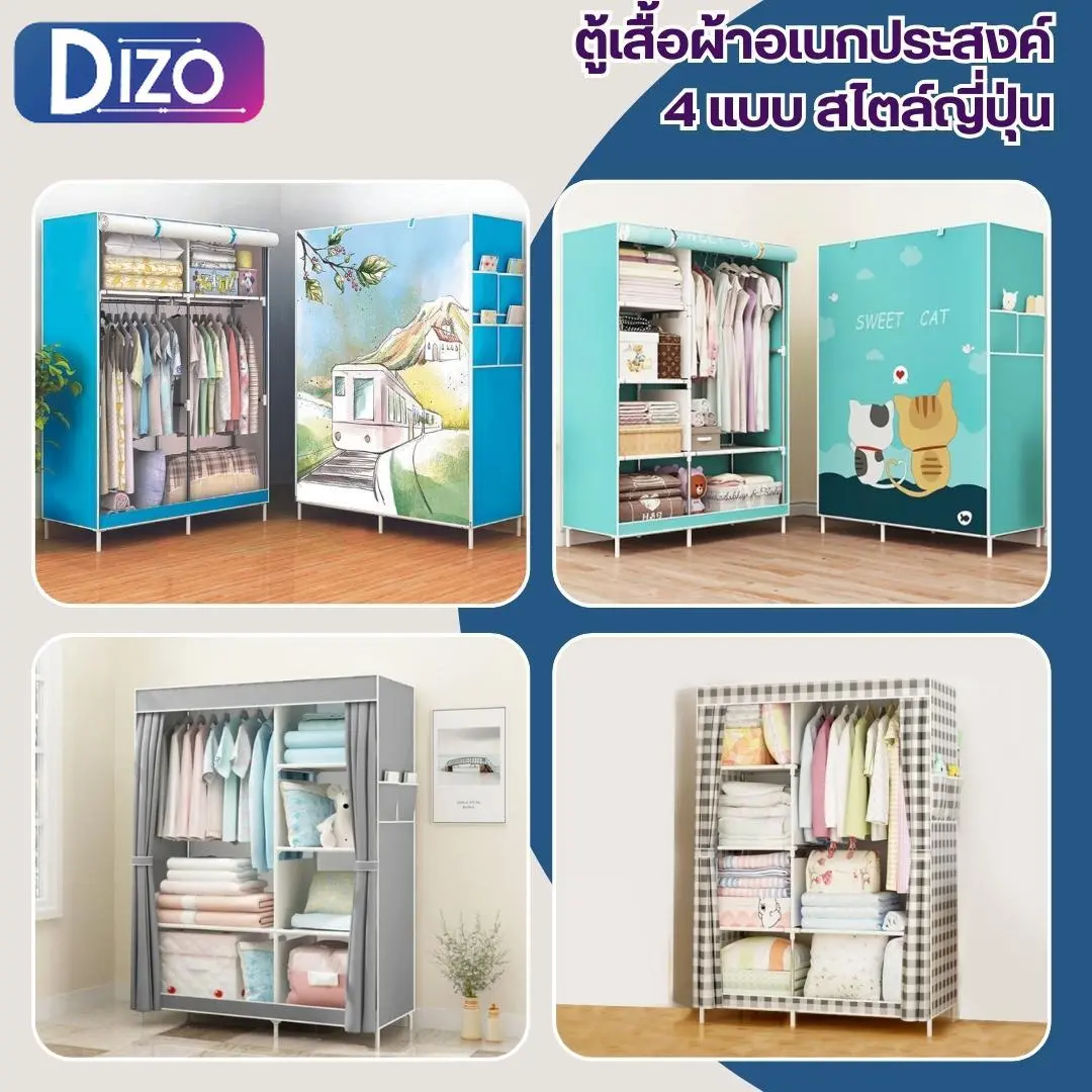 Dizo ตู้เสื้อผ้าอเนกประสงค์ แบบผ้าใบ 2 บล็อค สำหรับแขวน และชั้นวาง ความจุขนาดใหญ่ หยิบใช้สอยได้สะดวก