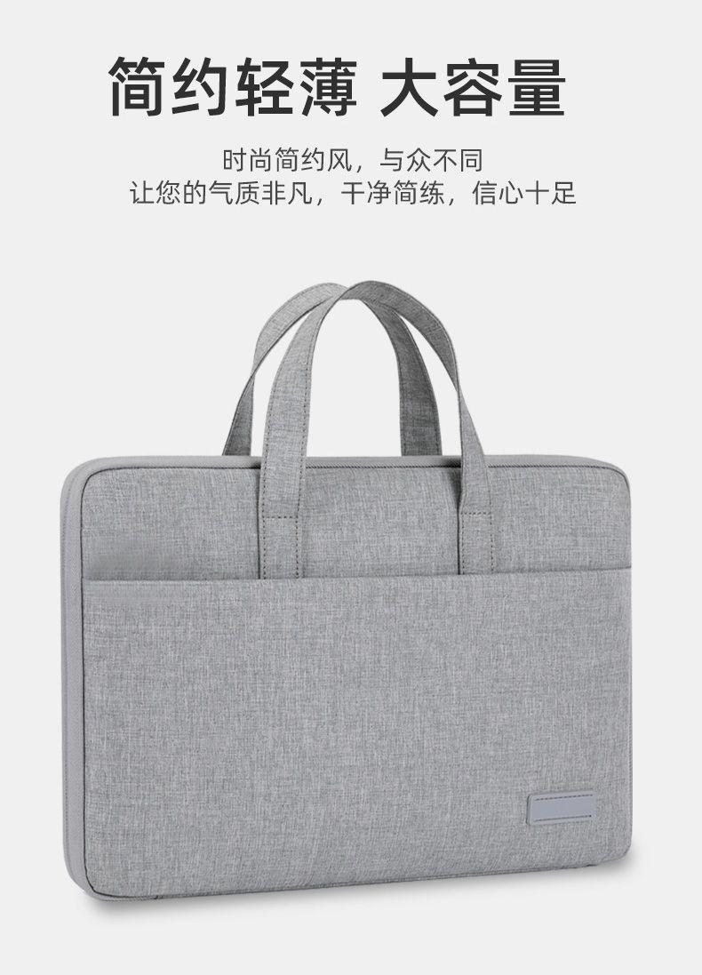 Product Introduction of Laptop Bag Portable for Men and Women 13.3-Inch Apple 14-Inch Huawei 15.6-Inch Lenovo Dell 16 5