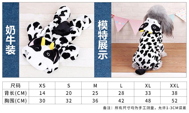 Product Introduction of LINPET-Pet Dog Clothes Autumn and Winter Thickened Warm Teddy Corgi Jarre Aero Bull Puppy Cat Winter Pet Costume Wholesale 6
