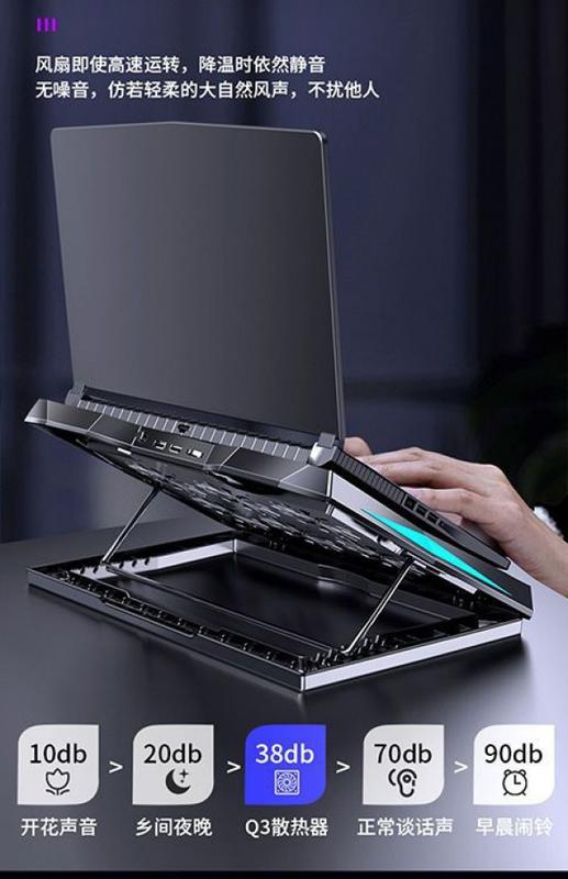 Product Introduction of หม้อน้ำโน๊ตบุ๊ค, เหมาะสำหรับ Lenovo Saver Y9000p และ Xiaoxin, ฐานปิดเสียง, รองรับคอมพิวเตอร์ขนาด 15.6 นิ้ว, พร้อมเบาะรองนั่ง 6