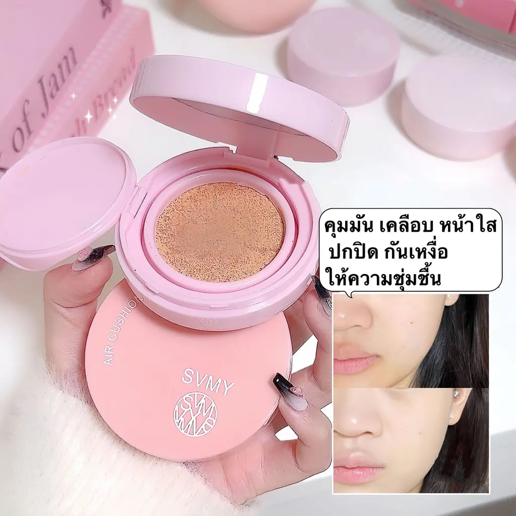 LBC-shop: บีบีครีม คุชชั่น รองพื้น ให้ความชุ่มชื้น เรียบเนียน กันแดดกัน ...