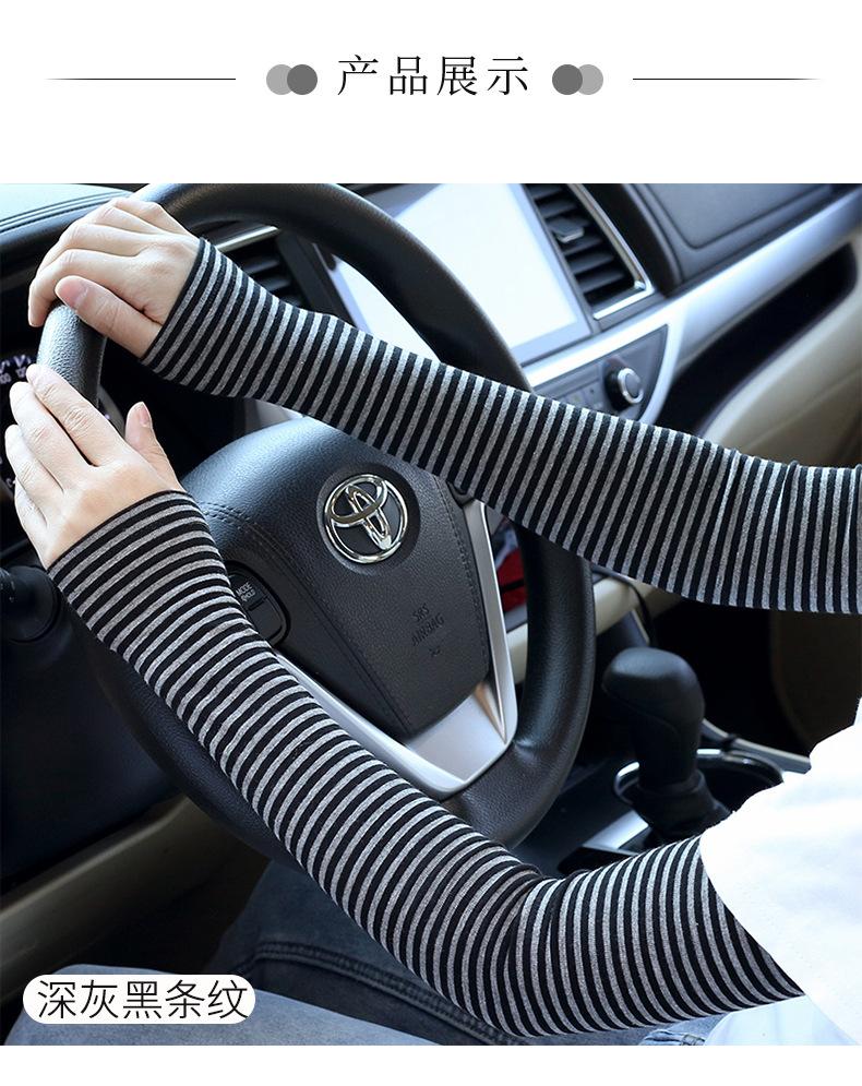 Product Introduction of Sun Protection Oversleeve Pure Cotton Gloves Ice Silk Thin Men and Women Long Arm Guard Couple Oversleeves Sun Protection 9