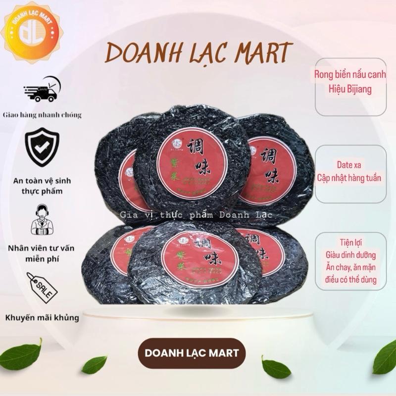 Combo 5 Gói Rong Đỏ. Rong biển khô nấu canh Bijiang Gói 25gr (Rong mứt cháy tỏi, nấu canh) # Snack Ăn Vặt