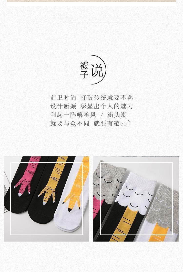 Product Introduction of 2025 new chicken feet socks, the same style as the Internet celebrity, funny and slimming over the knee fitness long socks 0