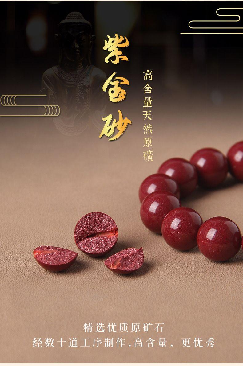 Product Introduction of Vòng Tay Thần Tài Chu Sa, Tự Nhiên Và Thật, Hàng Thật, Dành Cho Nam Và Nữ, Được Làm Bằng Nguyên Liệu Thô, Năm Sinh, Màu Tím Và Vàng, Mang Lại May Mắn Và Giàu Có 1