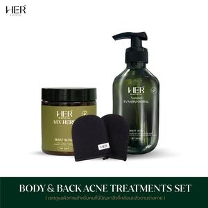 Body & Back Acne Treatments Set  ( เซตดูผิวกายสำหรับคนที่มีปัญหาสิวที่หลังและสิวตามร่างกาย ) Skincare สกินแคร์ ครีม