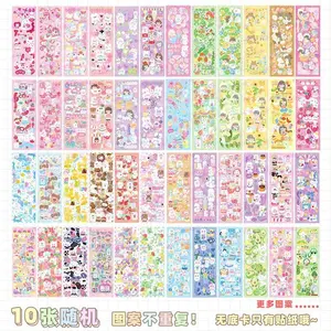 Gratis stiker dengan motif dikirim secara acak.