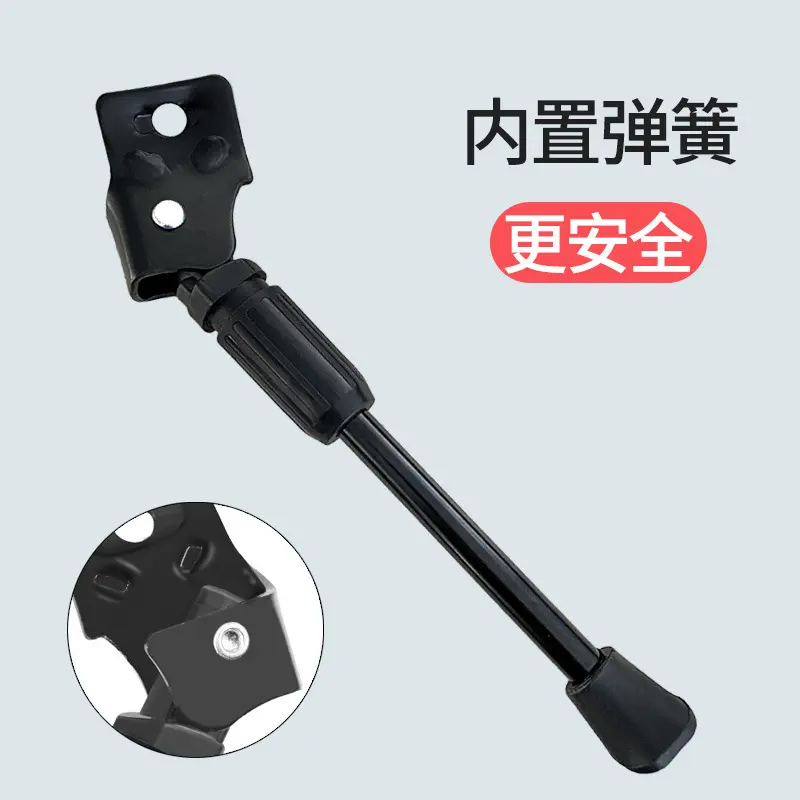 Chân Chống Xe Đạp Cho Trẻ Em, Giá Đỗ Xe An Toàn, Thích Hợp Cho Xe Đạp Trẻ Em 14 / 16 Inch Và 18 / 20 Inch, Phụ Kiện Hỗ Trợ Chân Chống 2