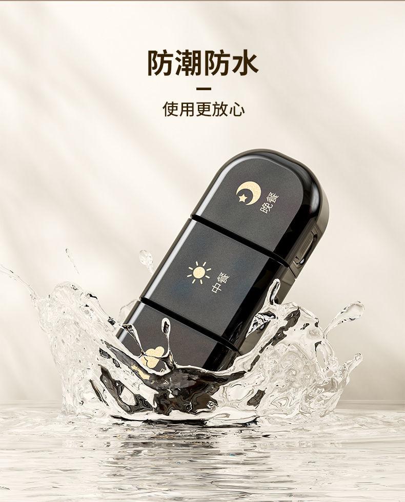 Product Introduction of High-value Portable Small Medicine Box, Sealed and Waterproof, Three Meals A Day, Seven Days A Week, Drug and Health Product Storage Box 6