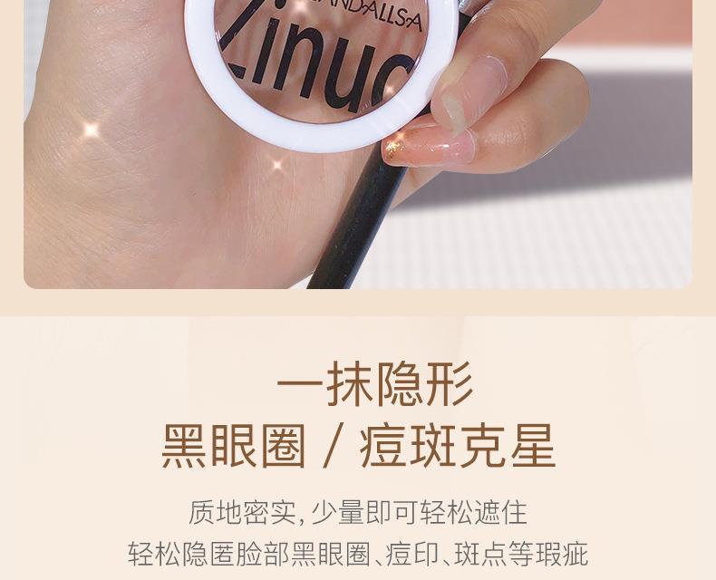 Product Introduction of Kem Che Khuyết Điểm, Ba Màu, Che Mụn, In Hình, Quầng Thâm Và Vết Thâm, Kem Nền Rãnh Xé, Thích Hợp Cho Học Sinh, Giá Rẻ 16