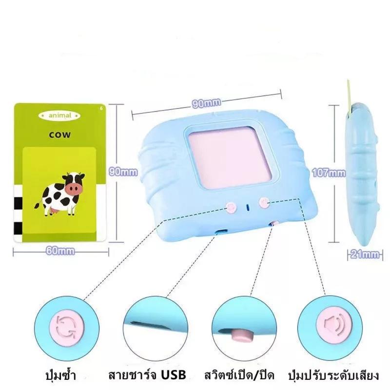 Product Introduction of พร้อมส่ง เครื่องอ่านแฟลชการ์ด Flash Card บัตรคำศัพท์ การ์ดคำศัพท์  มีเสียงพูดได้ 2 ภาษา ภาษาไทยและอังกฤษ ของเล่นเสริมพัฒนาการ NO.TOY-DW224 7
