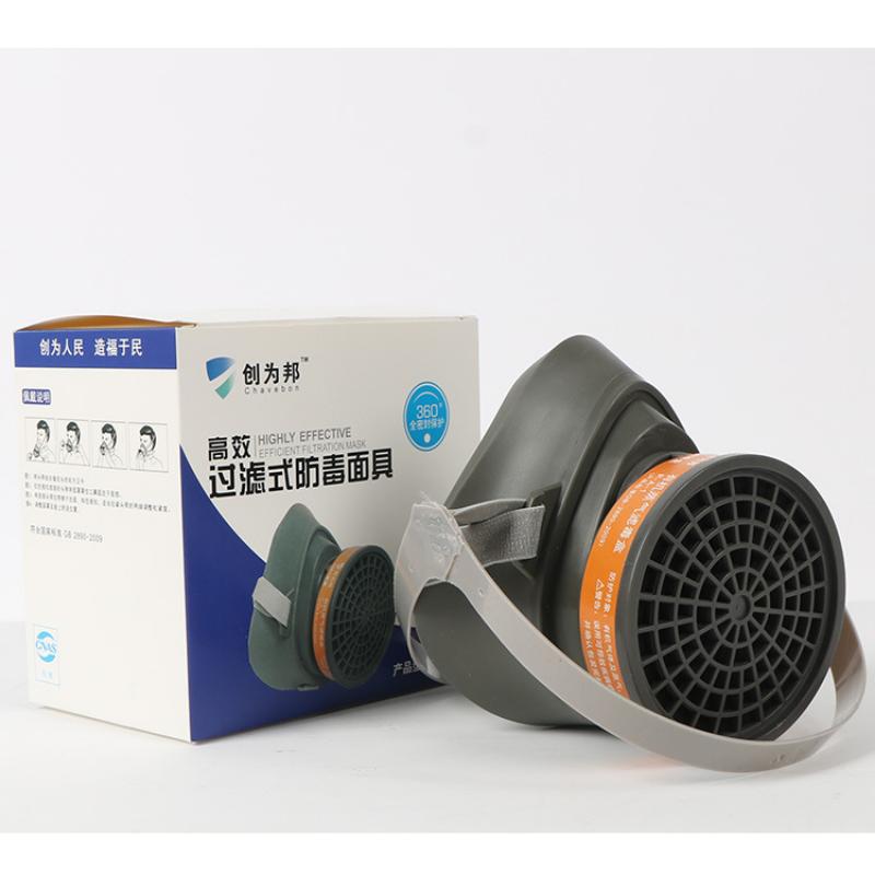 Product Introduction of Chuangweibang Anti-virus 3200 Gas Mask Anti-odor Spray Paint Formaldehyde 18