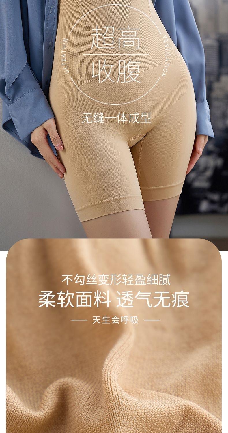 Product Introduction of Quần Bụng, Mạnh Mẽ, Sau Sinh, Eo Thon, Để Lấy Bụng, Quần Định Hình Cơ Thể, Cạp Cao, Giấu Bụng, Quần An Toàn, Dành Cho Phụ Nữ Women quần  gen 16