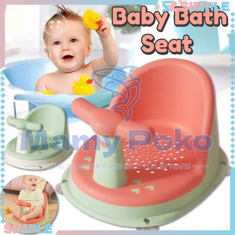 Baby bath chair children artifact bath stool can sit baby bath chair bathtu