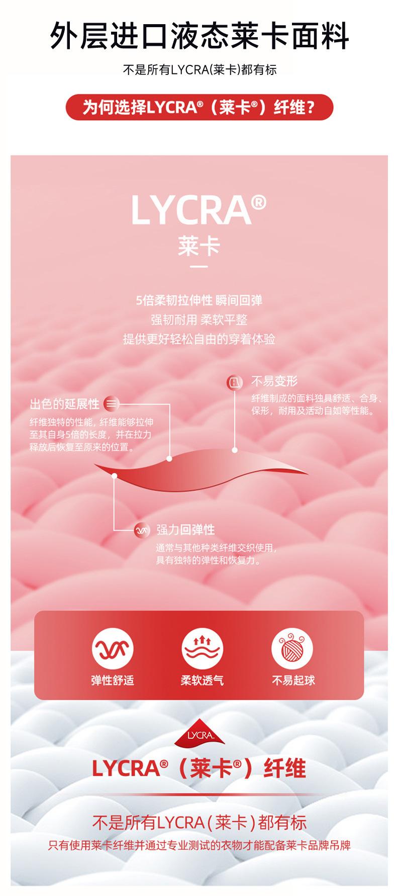 Product Introduction of 140cm Tall and Short Superb Fleshcolor Pantynose 185 Lengthened Double Layer Arbitrary Cut Silk Stockings Pantyhose Women's Autumn and Winter Fleece-lined 8
