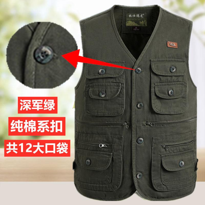 Product Introduction of Spring and Autumn Pure Cotton Men's Vest Middle-Aged and Elderly Hurdle Vest Jacket Men's Dad Button with Buttons Multi-Pocket Vest Menswear Tops Lingerie Gilet Waistcoat Beige Plain Human Tropical 9