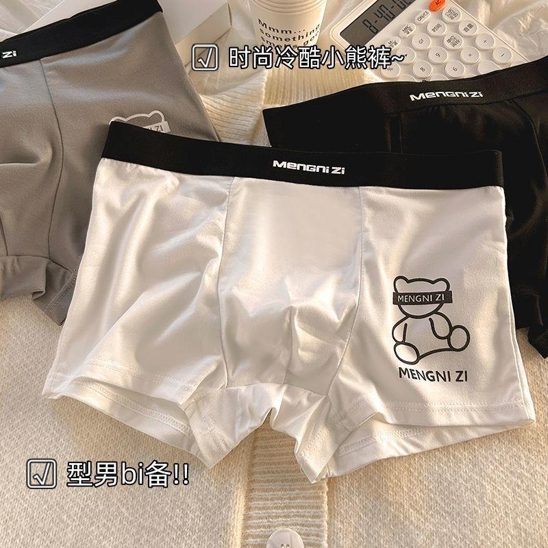 Boxer Đùi Nam, Quần Học Sinh Gợi Cảm, Thoáng Khí, Được Làm Bằng Bông Và Kháng Khuẩn, Thiết Kế Bánh Cóc Thoải Mái Ngoại Cỡ, Hợp Xu hướng 2