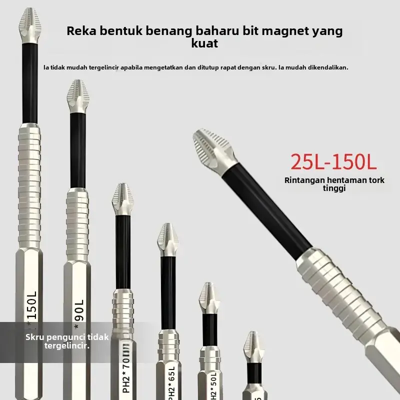 Strong magnetic anti-skid cross batch screwdriver head S2 material high strength hardness PH2, anti-skid magnetic cross screwdriver drill set, 5 pieces, 1/4 inch hexagonal rod