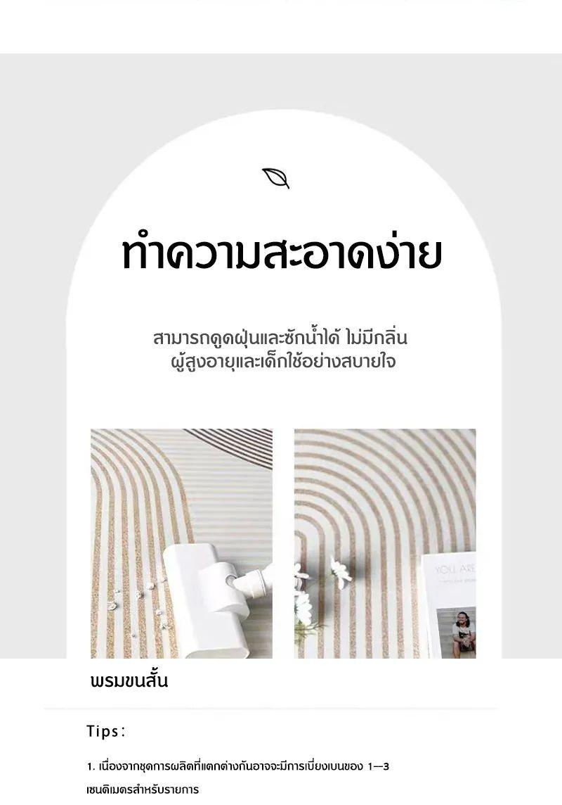 Product Introduction of พรมปูพื้นห้อง 200×300cm 5/6/8/10ฟุต 3D  พรมปูพื้นแต่งห้องนอน พรมในห้องนอน พรมปูพื้นห้องนอน พรมปูพื้นห้องรับแขก พรมแต่งห้องมินิมอล พรมดอกไม้ แผ่นปูพื้นห้องนอน พรมปูพื้นห้องผืนใหญ่ พรมลูกฟูก พรหม พรหมปูพื้น พรหมปูห้องมินิมอล กันลื่น พรมใหญ่ 20