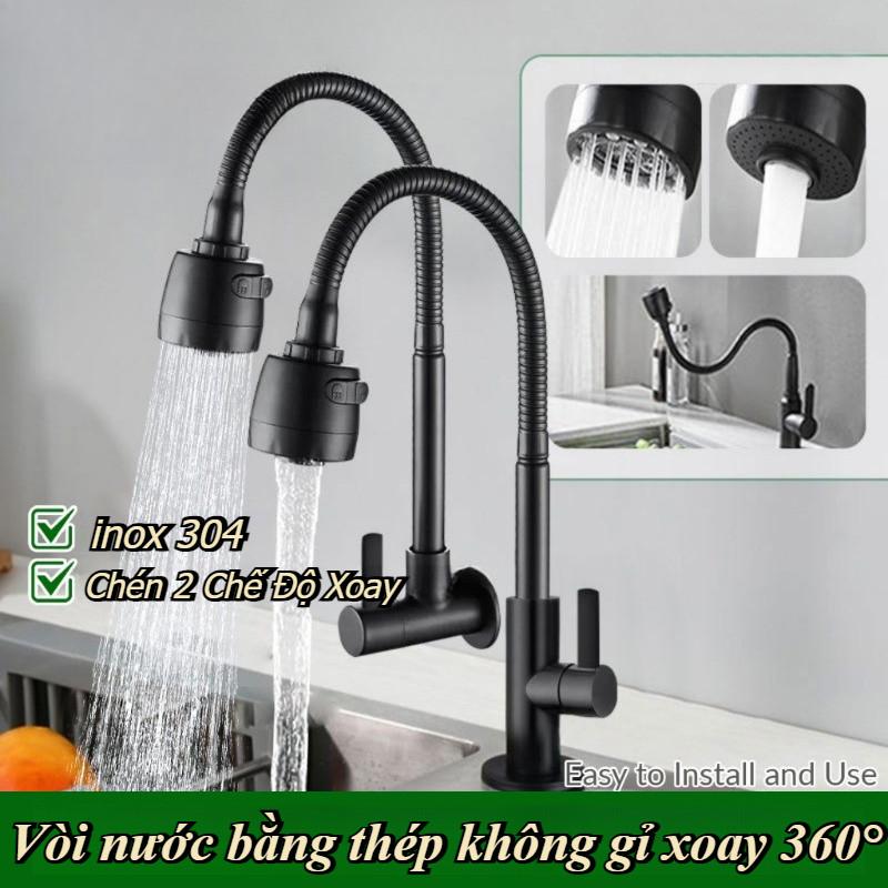 Vòi rửa bát inox 304 vòi nước bồn rửa chén Vòi nước gắn tường Ống nước chống rò rỉ mềm 360 độ