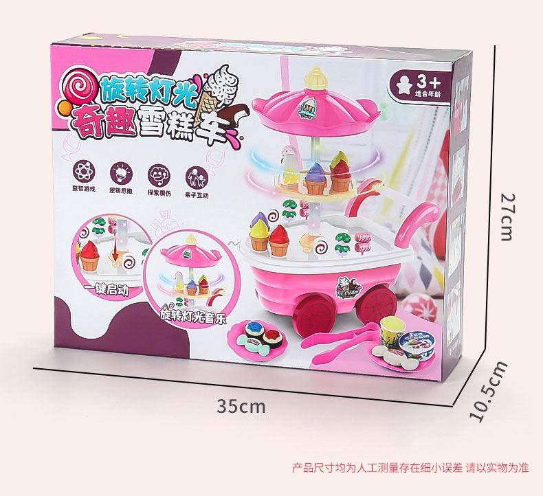 Product Introduction of Children Play House Ice Cream Car Music Toy Girl Candy Ice Cream Trolley Ice Cream Machine Baby Suit 14