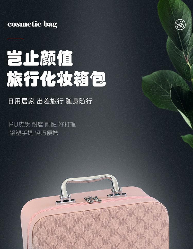 Product Introduction of Túi lưu trữ trang điểm, giá rẻ, ba chiều, túi mỹ phẩm, vỏ cứng, gương, Cầm Tay, hộp đựng mỹ phẩm, tiện lợi, không thấm nước, túi lưu trữ Bag Nam 1