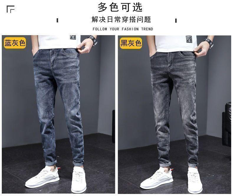 Product Introduction of Quần Jean Nam, Hợp Xu hướng, Dáng Ôm, Quần Mỏng, Bộ Sưu Tập Xuân Thu Mới 2024, Phong Cách Hàn Quốc, Co Giãn, Quần Dài Thường Ngày Pants 2