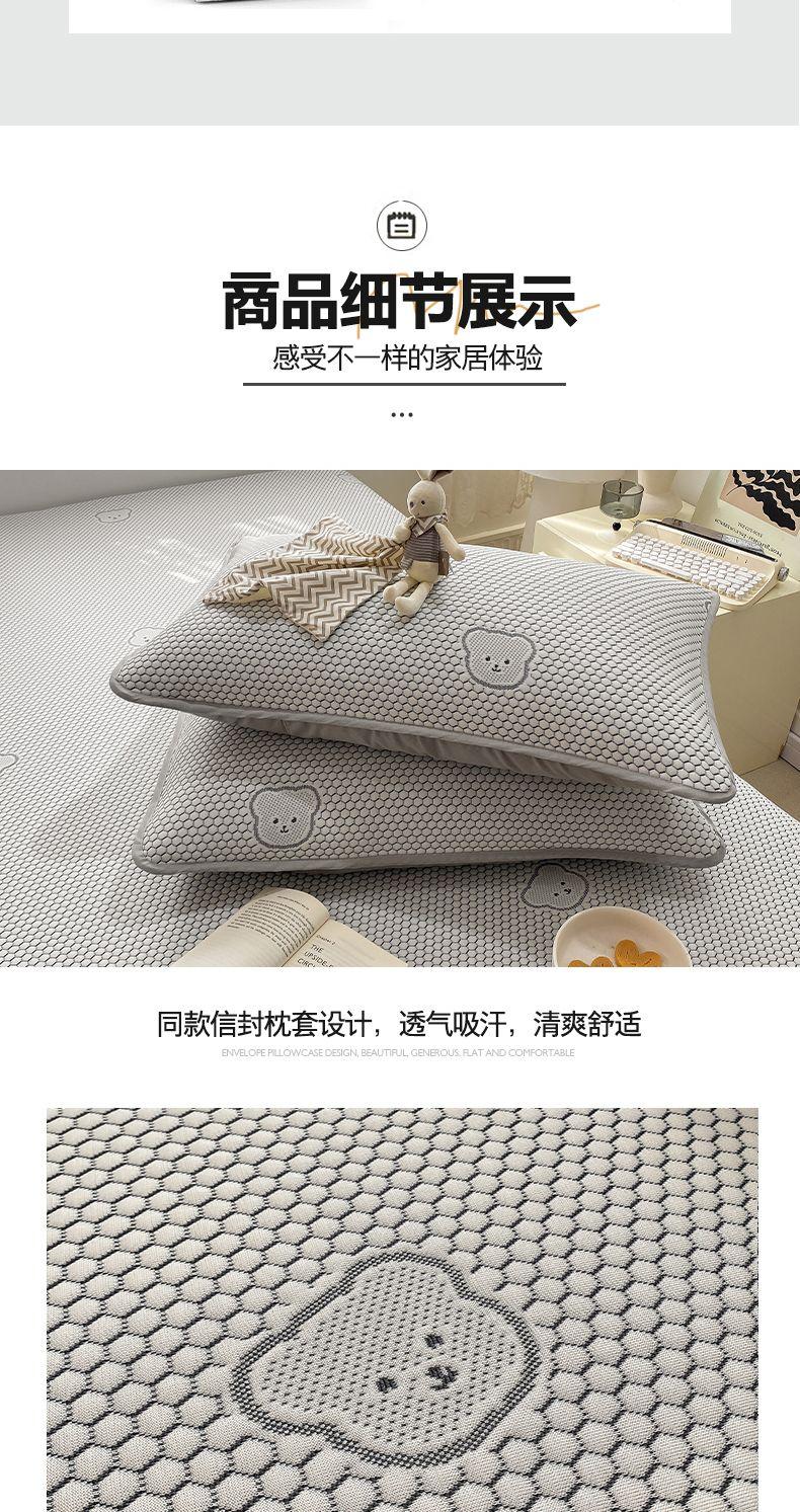 Product Introduction of 2025 Summer Ice Bean Cooling Mat Three-Piece Set Bed Cover Children's Ice Silk Bed Single Student Dormitory Air Conditioning Soft Mat Mattress 11