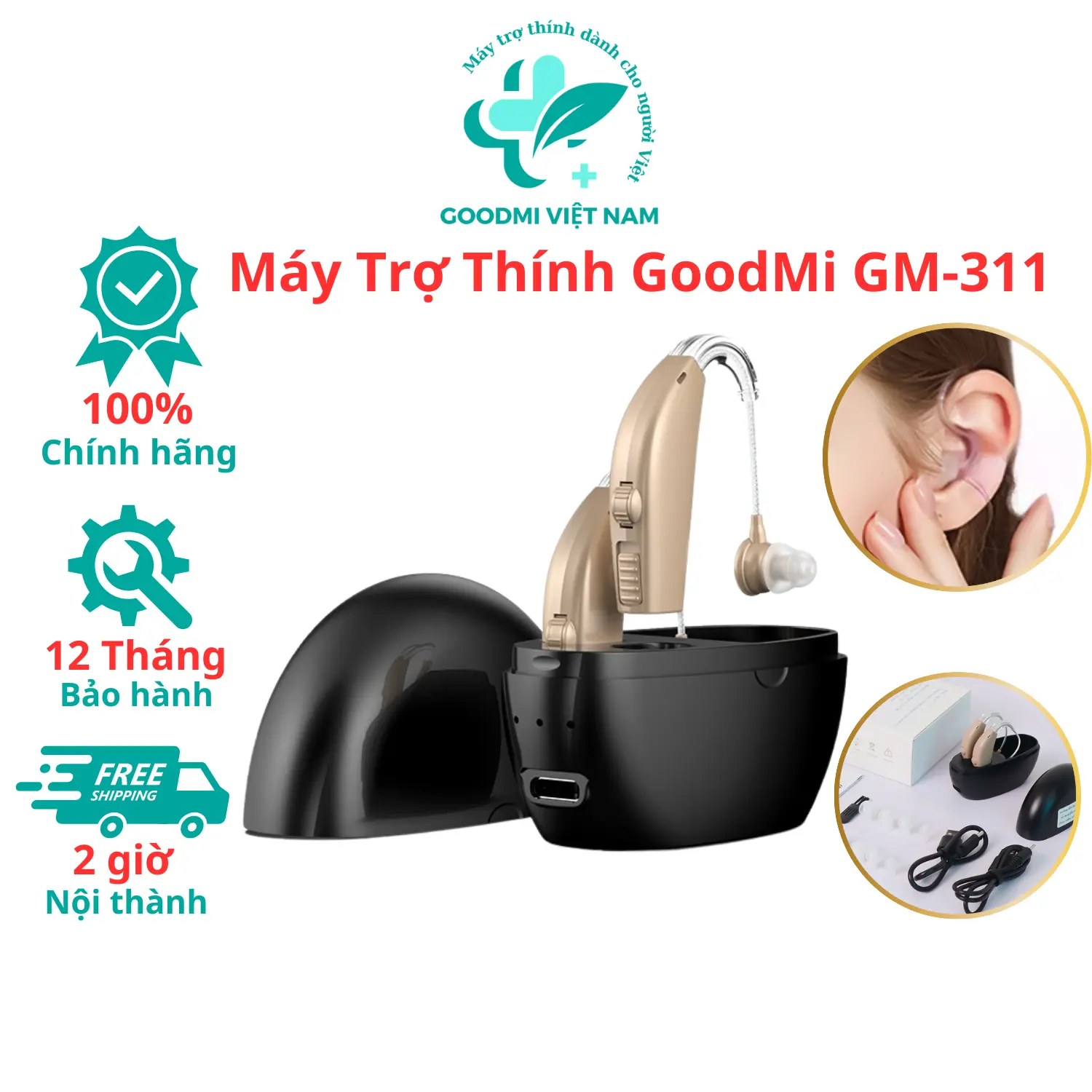 Tai nghe trợ thính Goodmi GM-311 loại 1 và 2 tai - Earphone, Nghe Nhạc